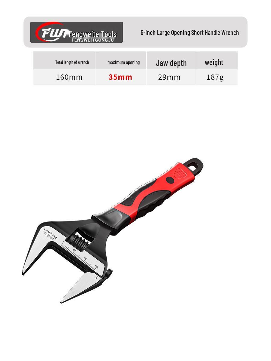 Многофункциональный сантехнический разводной ключ с коротким рычагом и большим зевом