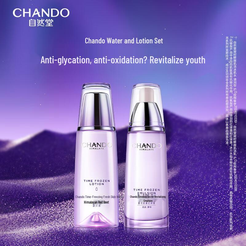 CHANDO Time Frozen Fresh Skin Water & Lotion Skincare Set