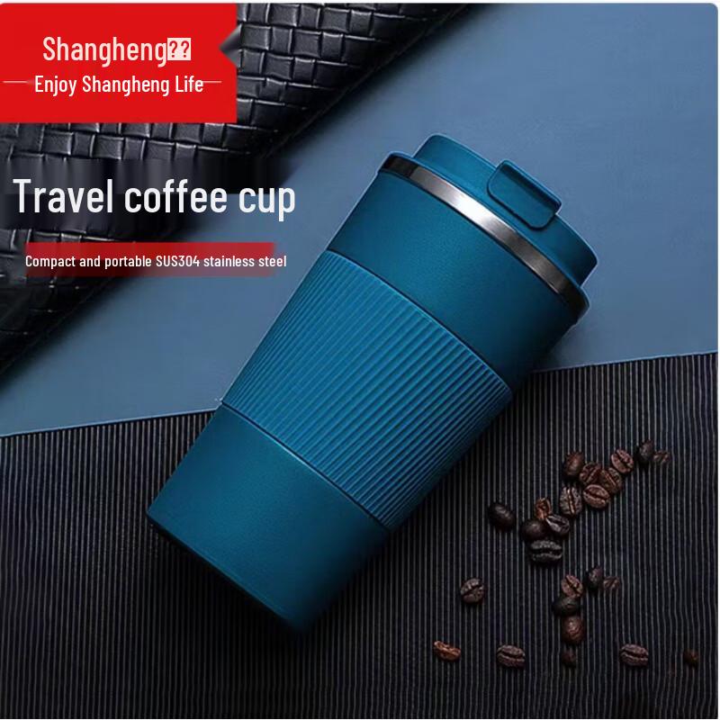Shangheng Portable Insulated Coffee Mug