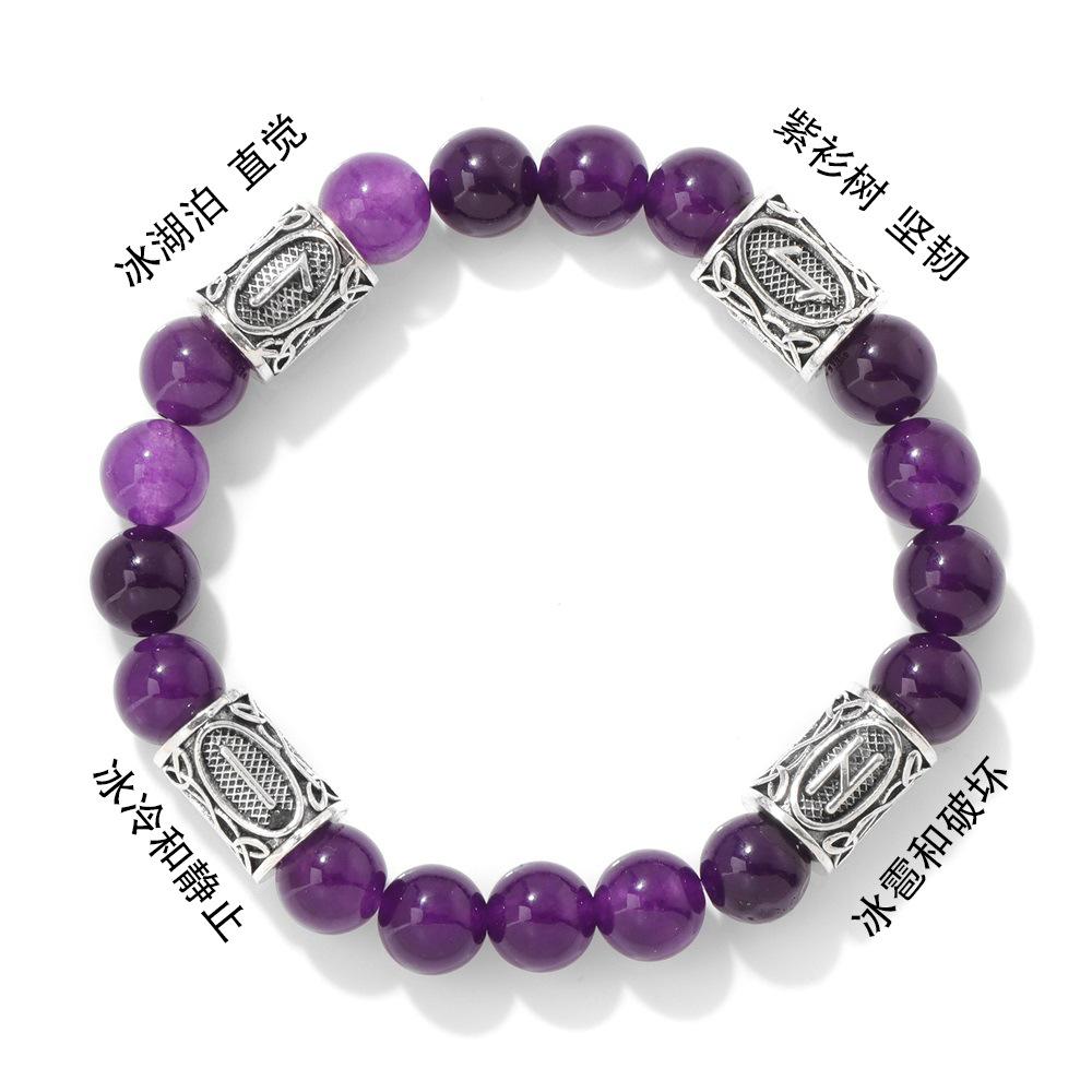 

JYL TS Bracelet Norse Bead Rune Detail Enhances Heritage & Inner Power amethyst арбуз красный