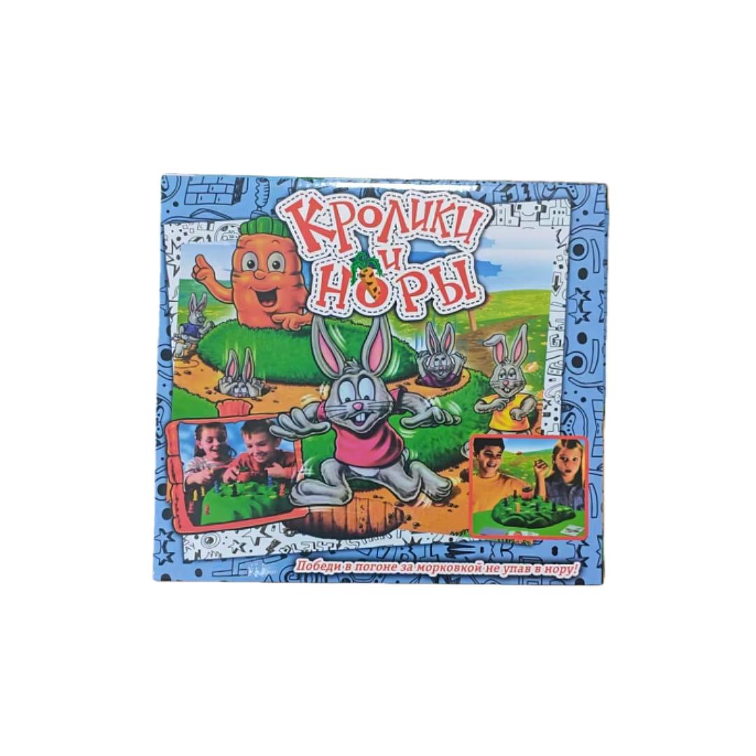 Русская версия карточной игры, Заяц гонится за морковкой, Веселая настольная игра, Интерактивная карточная игра, Простые правила, Для 2-4 игроков, Идеальная игра