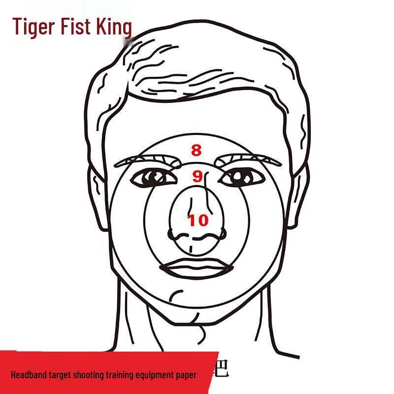 Tiger Boxing King Boxing Target Paper
