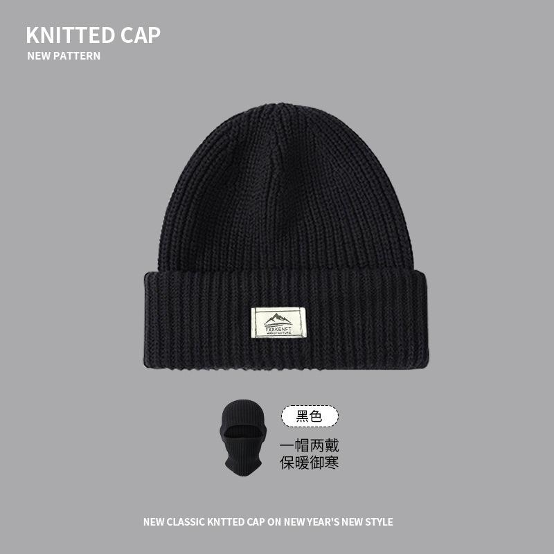 Balaclava hat men's autumn and winter black knitted pullover cold hat thickened thermal ear protection bag head stacking hat