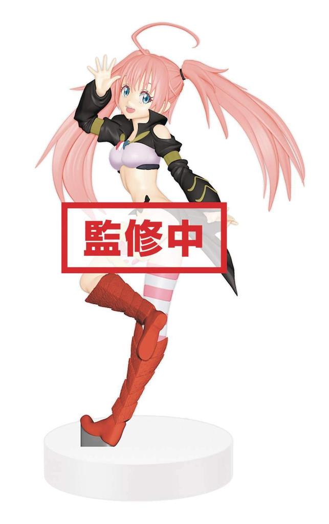 That Time I Got Reincarnated As a Slime EXQ Figure ~Milim Nava~