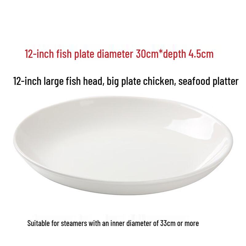 12-inch Pure White Ceramic Serving Plates (Set of 2)