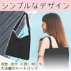 Versatile Canvas Shoulder Bag with Multiple Pockets for Commuting, Unisex, and A4 Size (black)