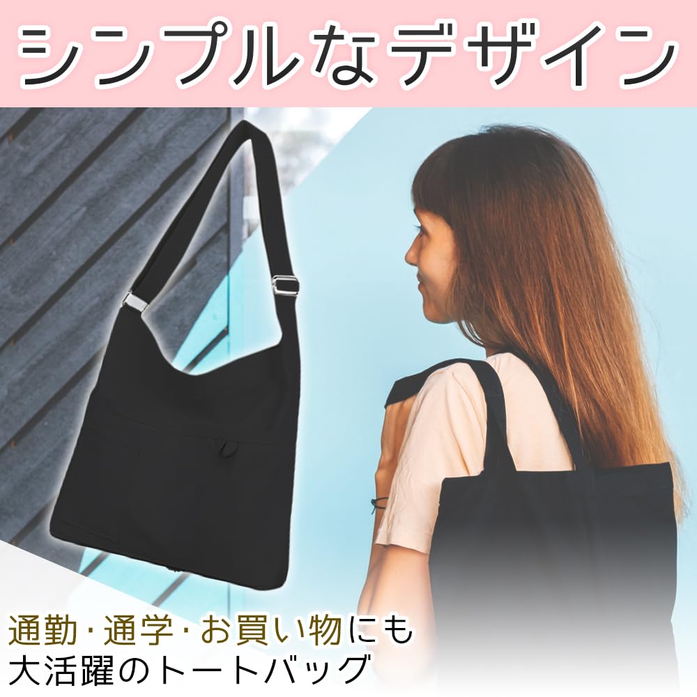Versatile Canvas Shoulder Bag with Multiple Pockets for Commuting, Unisex, and A4 Size (black)