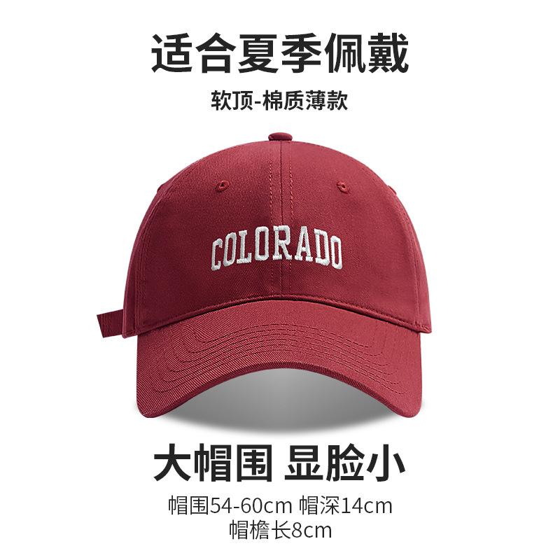 Embroidered Letters Show The Face Small Peaked Cap Children'S Season Sun Protection Warm Versatile Big Head Circumference Baseball Cap