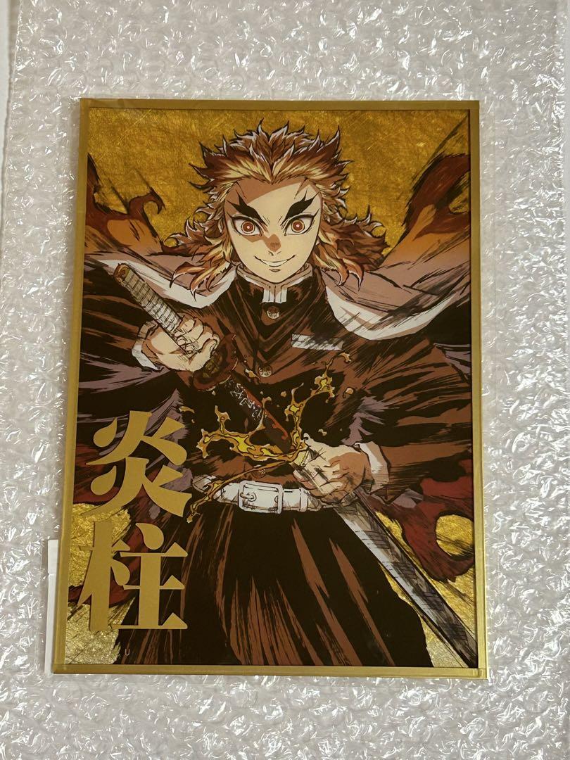 

[ИСПОЛЬЗОВАН] Убийца демонов: Kimetsu no Yaiba Интерлюдия Артбук: Столп Пламени Поезда «Муген» - Кёдзюро Рэнгоку - Лотерея ВЕБ-МАГАЗИНА - Цветная бумага