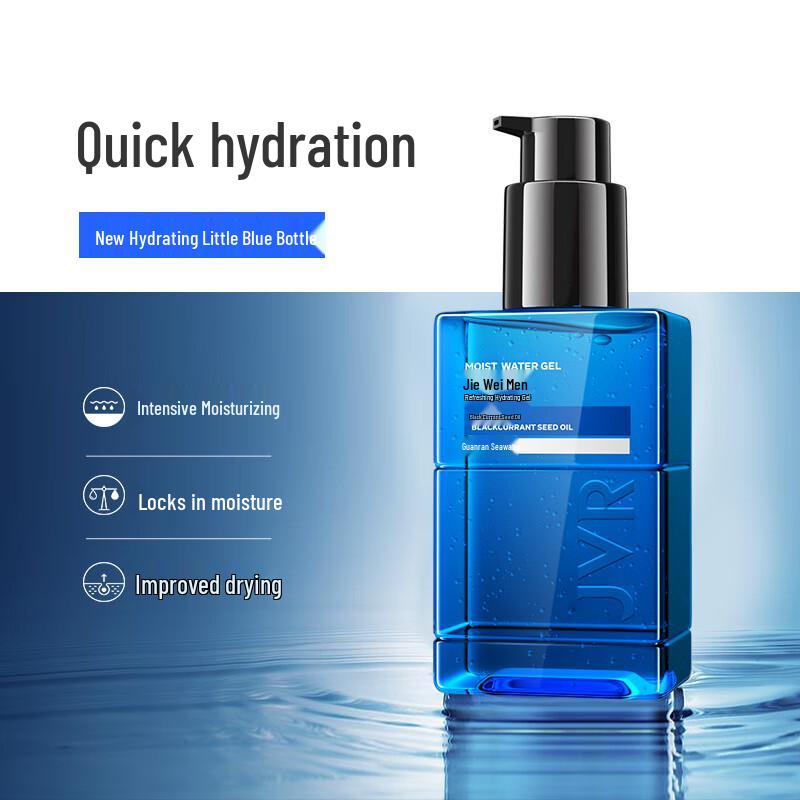 JVR Men's Hydrating Face Cream