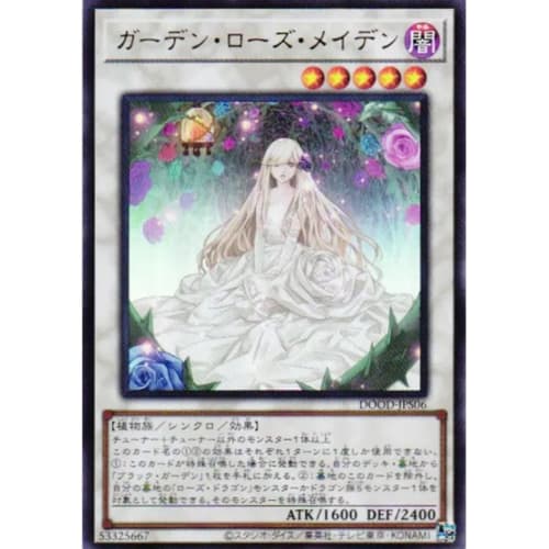 DOOD-JPS06 Garden Rose Maiden (Ultra Rare) DOOM OF DIMENSIONS +1 Assist Pack Synchro UR Ultra Rare Black Rose Black Rose Dragon