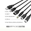 SZSL USB Charging Cable 115cm Black Compatible with Nintendo New 3DS 3DS DSi GBA Wii and PSP USB Charging Cable 5-in-1 - (XL/LL), (XL/LL), 2DS,