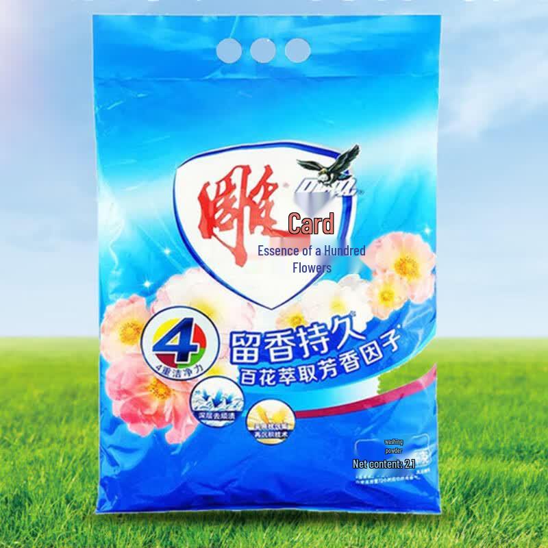 Diaoshiao Hundred Flower Laundry Powder