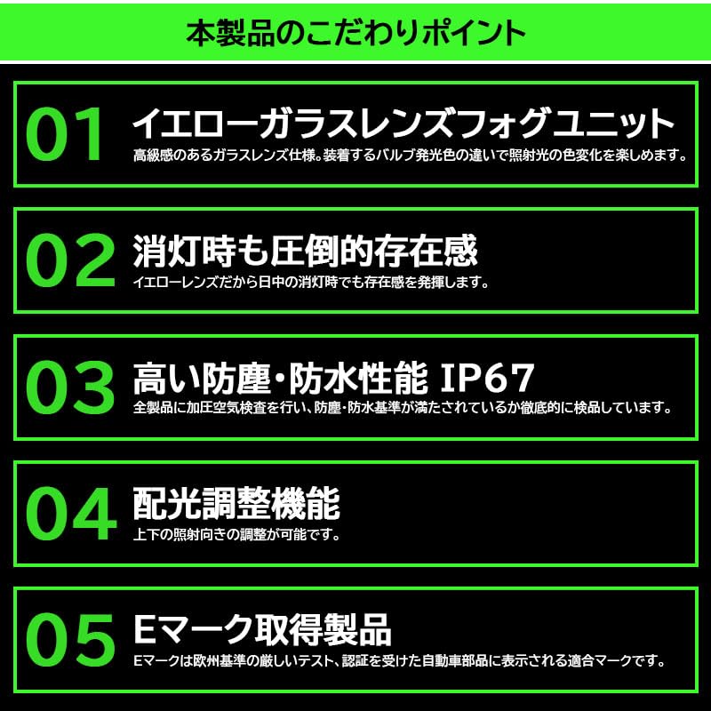 Pikakyu Genuine Glass Lens Fog Lamp H11 Replaces Genuine LED Fog Compliant 66160 Toyota/Daihatsu Units, Conversion, Lamps, E-Mark (Yellow),