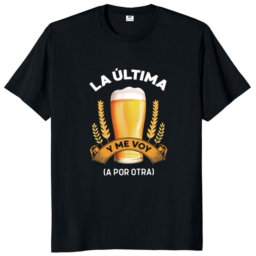 The Last Beer Ill Buy Another One T Shirt Funny Spanish Humor Papa Gift Retro Tee Tops Cotton Soft Summer Unisex Tshirts