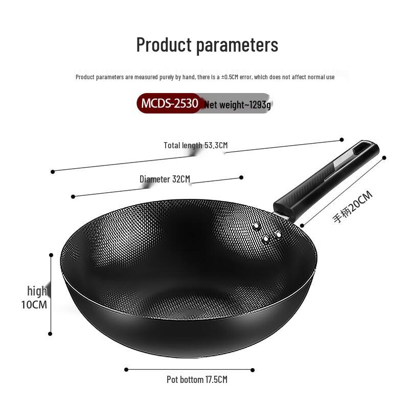 Meichu Elegant Series Pearl Texture Cast Iron Wok, 32cm