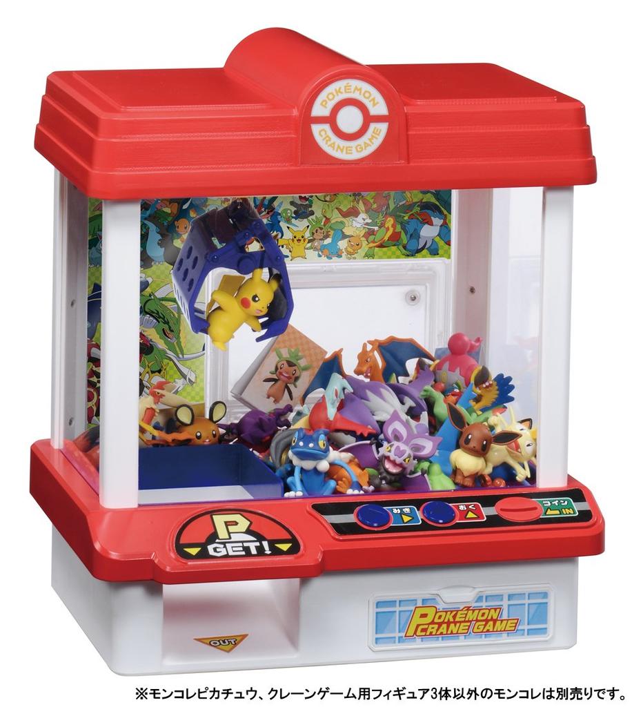 Pokemon Pokemon Crane Game