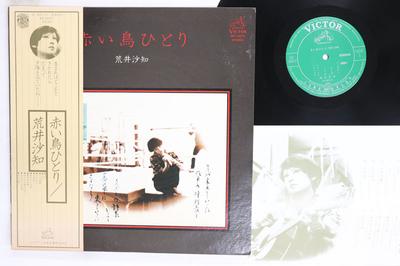 LP-Schallplatte SACHI ARAI Akai Tori Hitori SF10073 VICTOR 1977 Japan Obi Japanischer EnkaTraditionell Gebraucht