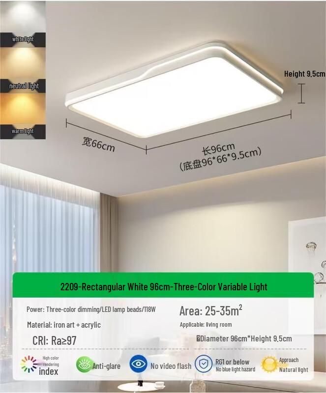 Pailide Modern Tri-Color Dimmable LED Ceiling Light