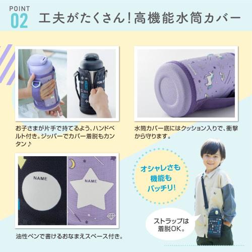 The-peacock Thermos Industry (The-peacock) Peacock Water Bottle, Sports Drink Compatible, One-Touch Opening, Direct Drinking, Kids Size, 800ml, Dishwa