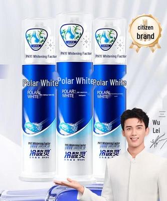 LengShuanLing Polar White Dual Anti-Sensitive Pump Toothpaste