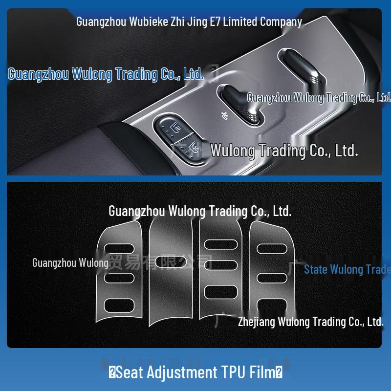 Buick Zhi Jing E7 Navigation Screen Tempered Film for 26 Models - TPU Car Interior Part
