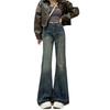 Women's Retro High-Waist Flared Jeans with Raw Edge - Slim Fit for Petite Sizes, No Leg-Snapping