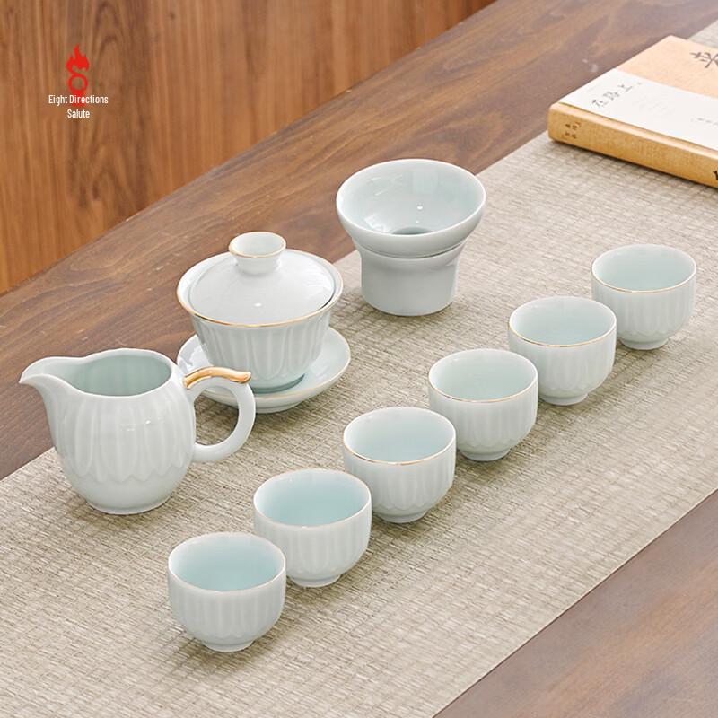 Bafangli Heshun Celadon Gaiwan Tea Set