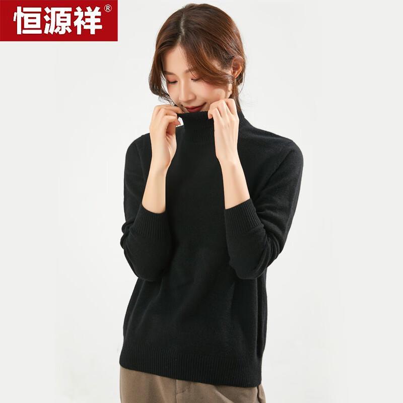 Hengyuanxiang Women's 100% Cashmere High-Neck Sweater YKR016006