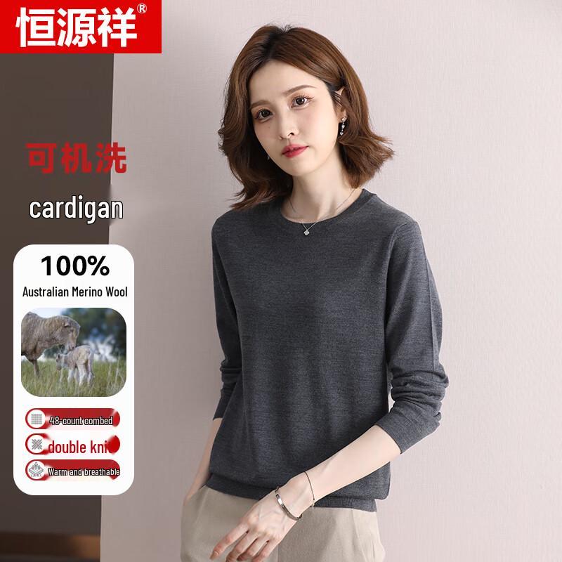 Hengyuanxiang Women's 100% Machine Washable Wool Sweater