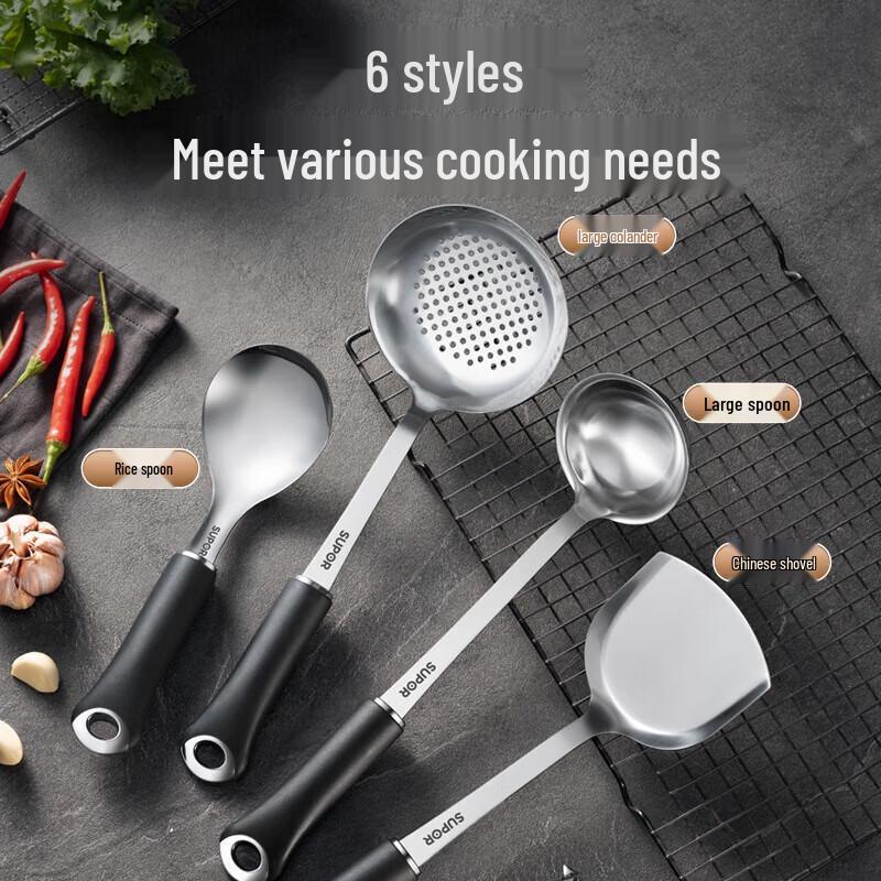 

Supor 6-Piece Stainless Steel Kitchen Utensil Set