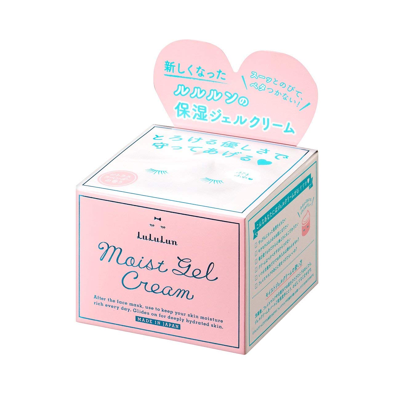 

Lululun Moist Gel Cream Moisturizing Gel Cream Type 50g Citrus Lavender Scent Made in Japan
