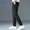 ROMON Men's Ice Silk Straight Casual Pants