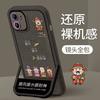 Five-way God of Wealth Applies To Iphone16 iPhone Case 15 Bracket 14 Glitter 13 Guochao 12 Folding 11 Women