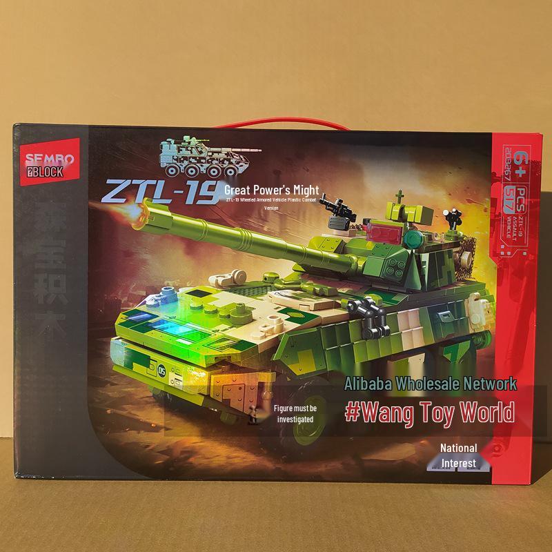 Sembo Blocks Military Culture Chinese Soldier Tank Building Toy