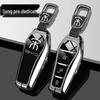 2025 BYD Song Pro Elite & Glory Edition DMI Key Case