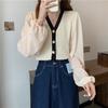 Autumn Winter Loose Casual V-neck Cardigan Sweater Women Long Sleeve Chiffon Patchwork Knitting Coat Top