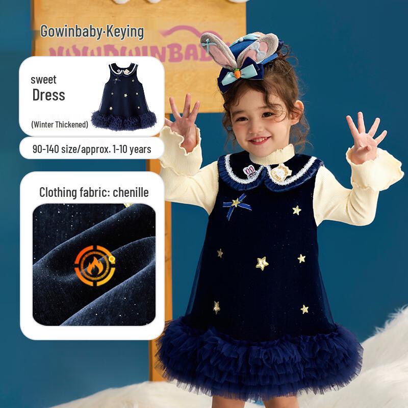 

Girls Winter Rabbit Vest Dress 140 (130-140cm)
