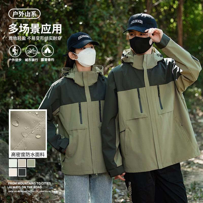 Mens Lightweight Hooded Windproof Outdoor Jacket Thin Raincoat Casual Hiking Coat Fall