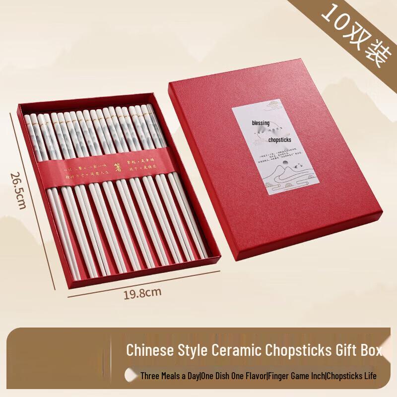 

ZISIZ Jiangshan Landscape Ceramic Chopsticks