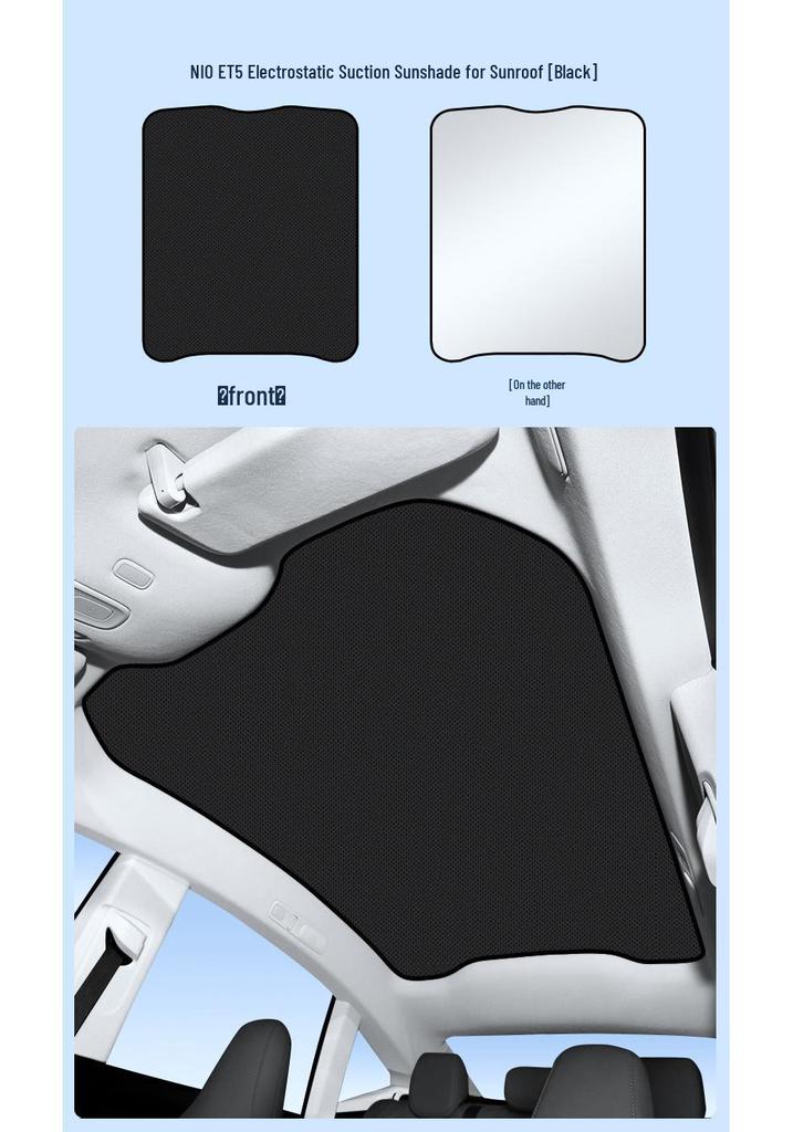 Nio & Lixiang Models Electrostatic Sunroof Shade for EC6, EC7, ES6, ES7, ET5, ET7, L60