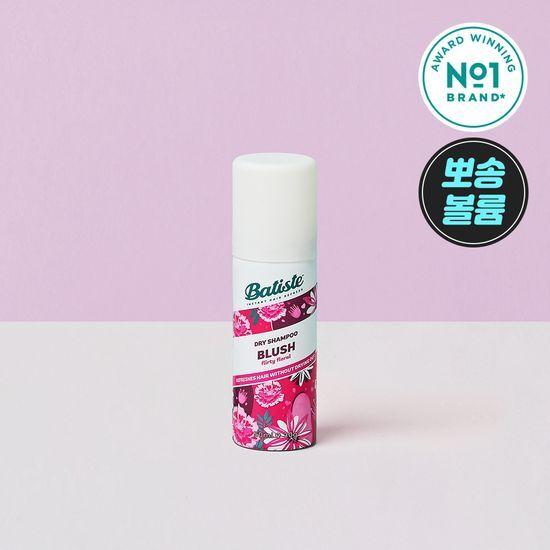 BATISTE Dry Shampoo Blush 50ml