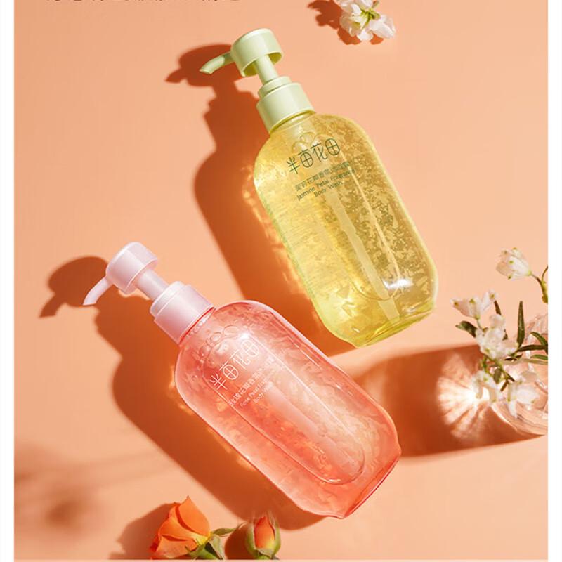 Banmiantain Amino Acid Jasmine Petal Shower Gel