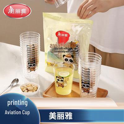 Meiliya Bedruckte Einweg-Aviation-Becher 300 ml, 20er-Pack