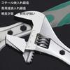 Adjustable Wide 250mm Maximum Opening with for Water Motorcycle Machine and Maintenance Wrench, Multi-Function Spanner, Wide, 35mm, Adjustable,