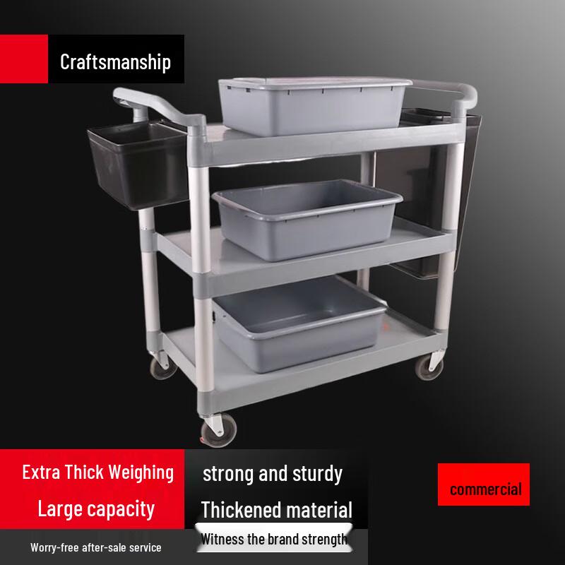 Yunshuang Commercial Dish & Waste Collection Cart