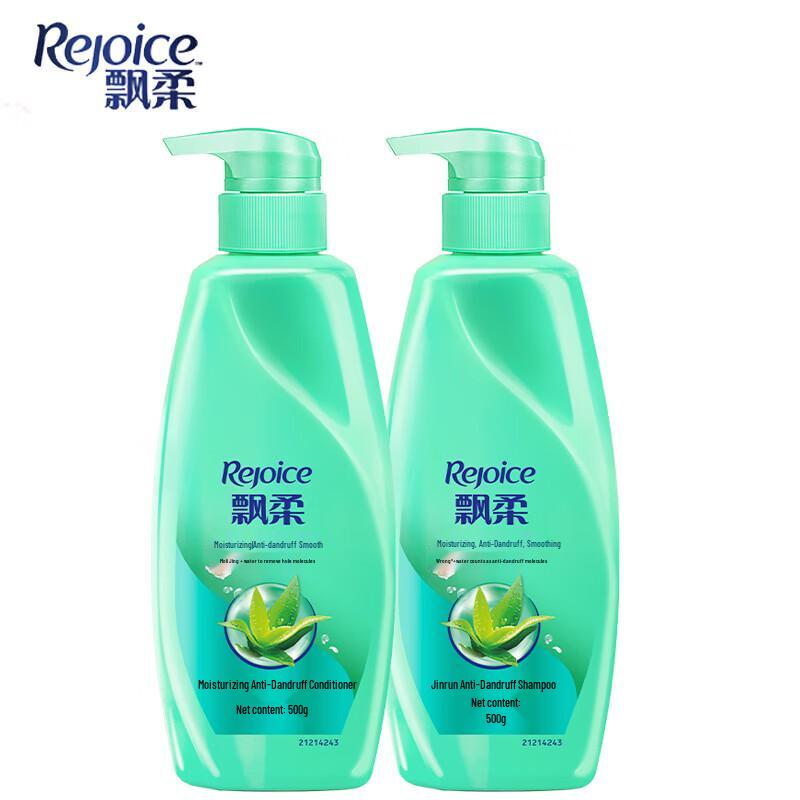 Rejoice Moisturizing Anti-Dandruff Shampoo