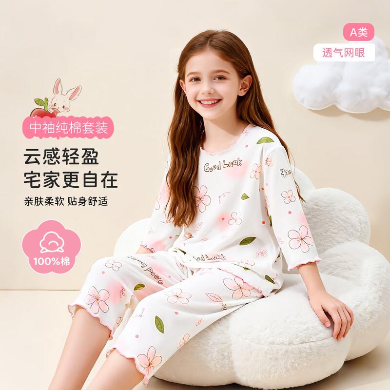

Desha Girls 100% Cotton 3/4 Sleeve Pajama Set 160