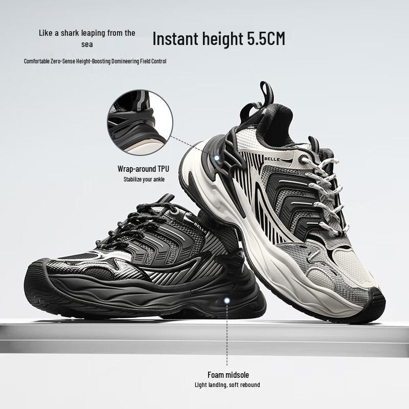 Belle Men's Megalodon Dad Shoes D9X02CM5