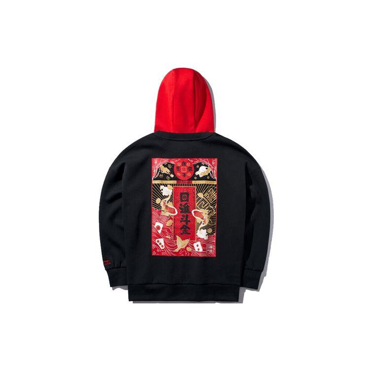 Li-Ning Loose Pullover Hoodie Red/Black Men AWDQ077-1 S